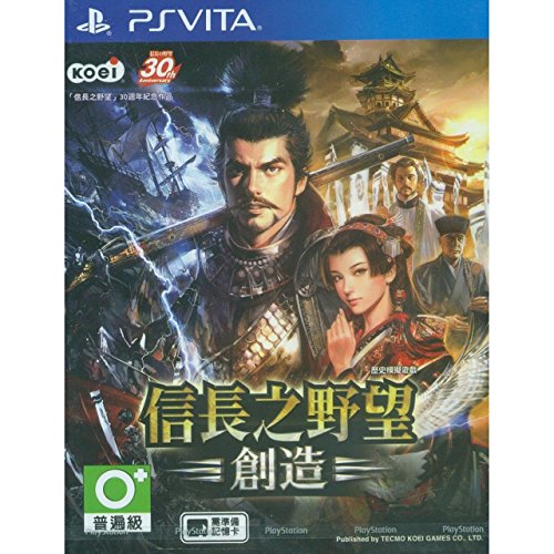 Nobunaga no Yabou: Souzou (Hang = Japán; Felirat = Kínai) PlayStation Vita (PS Vita)