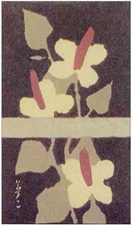 山下工芸(Yamashita kogei) Yumji Takehisa Burgonya, 3 a csomagban, OPP Táska, 11×6.5×0.2 cm-es, Fekete