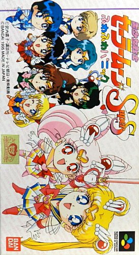 Bishoujo Senshi Sailor Moon Super S: Fuwa Fuwa Pánik, Super Famicom (Super NES Japán Import)